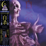 (forgive and forget​) - 原谅和忘记 [Remastered]