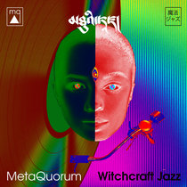 "Witchcraft Jazz" by 