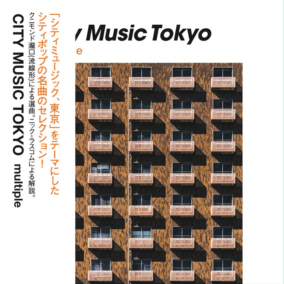 CITY MUSIC TOKYO multiple | Various Arists | Gearbox Records