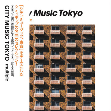 CITY MUSIC TOKYO multiple main photo