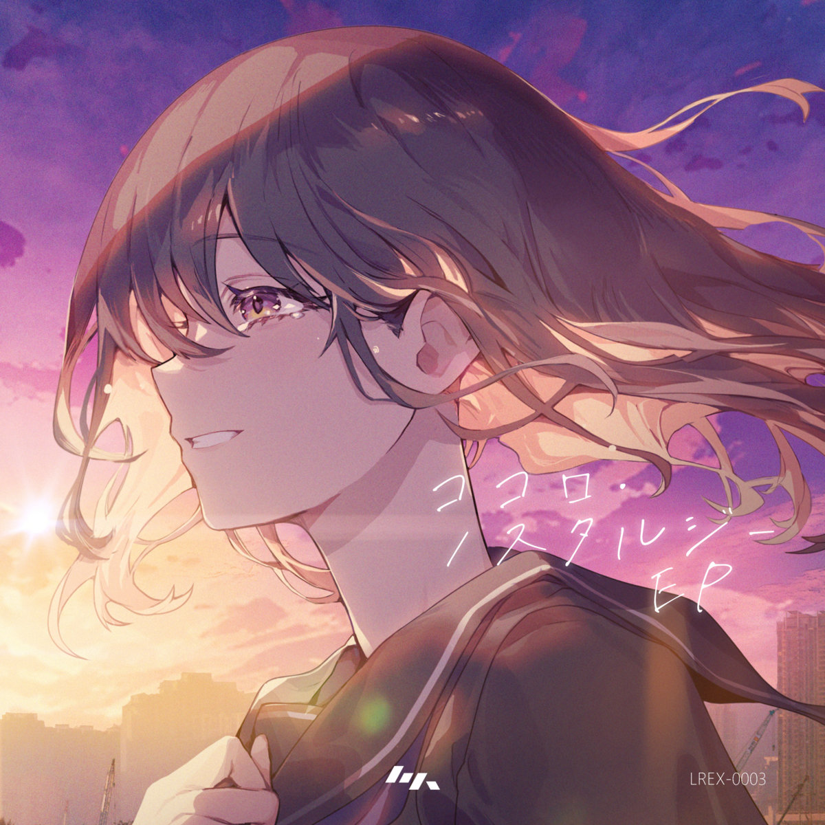 ここ☆ ココロ・ノスタルジーEP | V.A. | Lostalgic Recordings