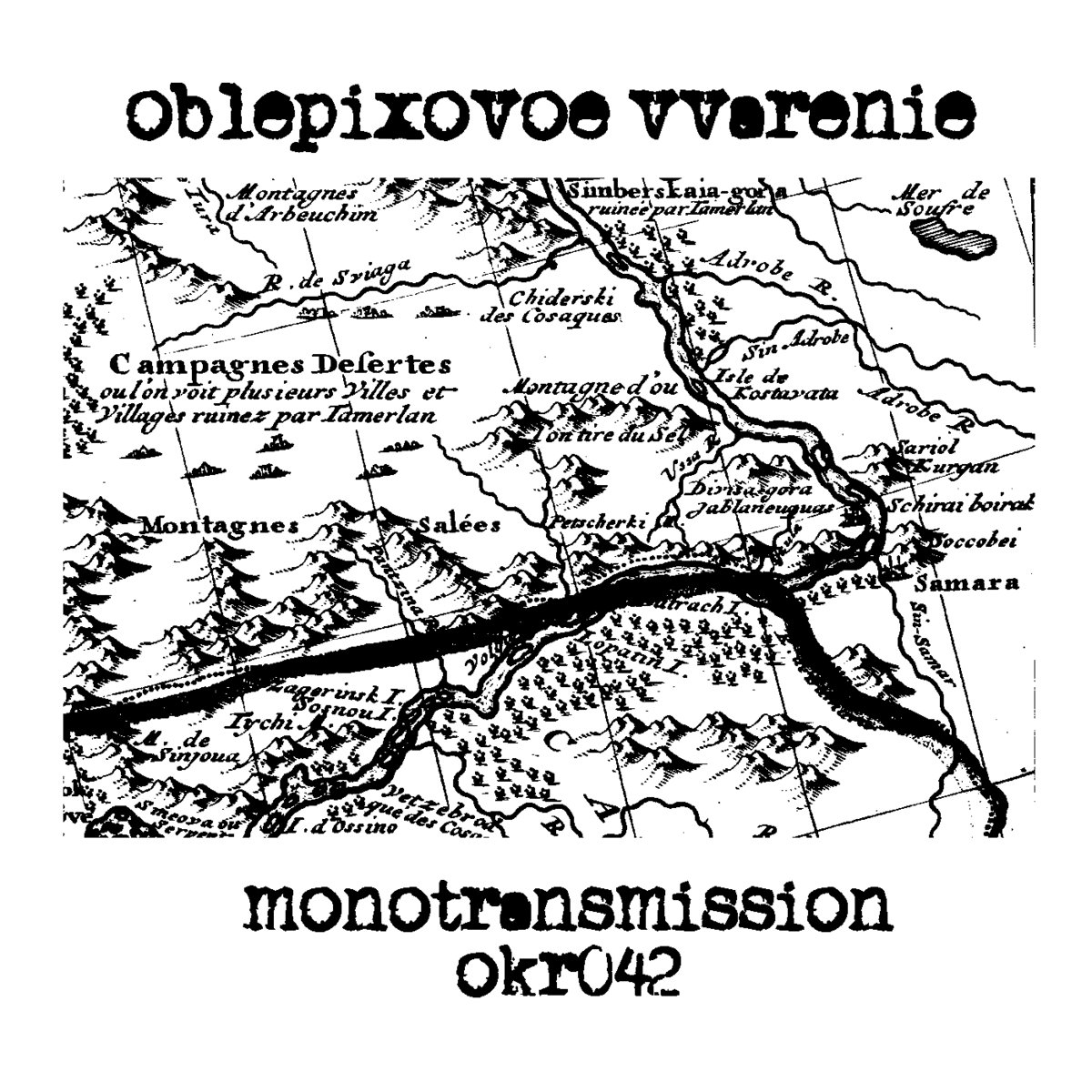 Ми чекали миколая пісня рип рип