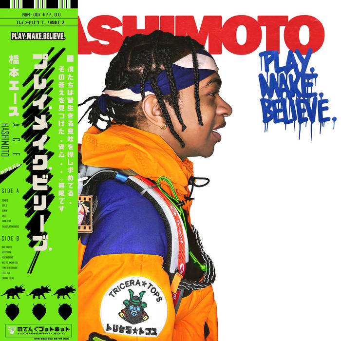 橋本エース　PLAY.MAKE.BELIEVE. レコード Play.Make.Believe. | Ace Hashimoto