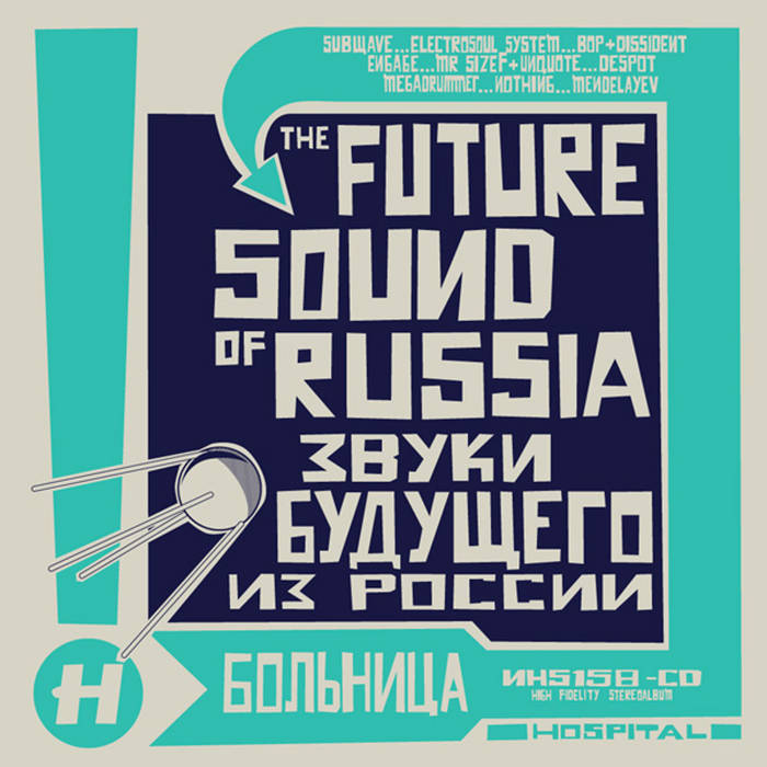 VA - Future Sound of Russia [NHS158CD]