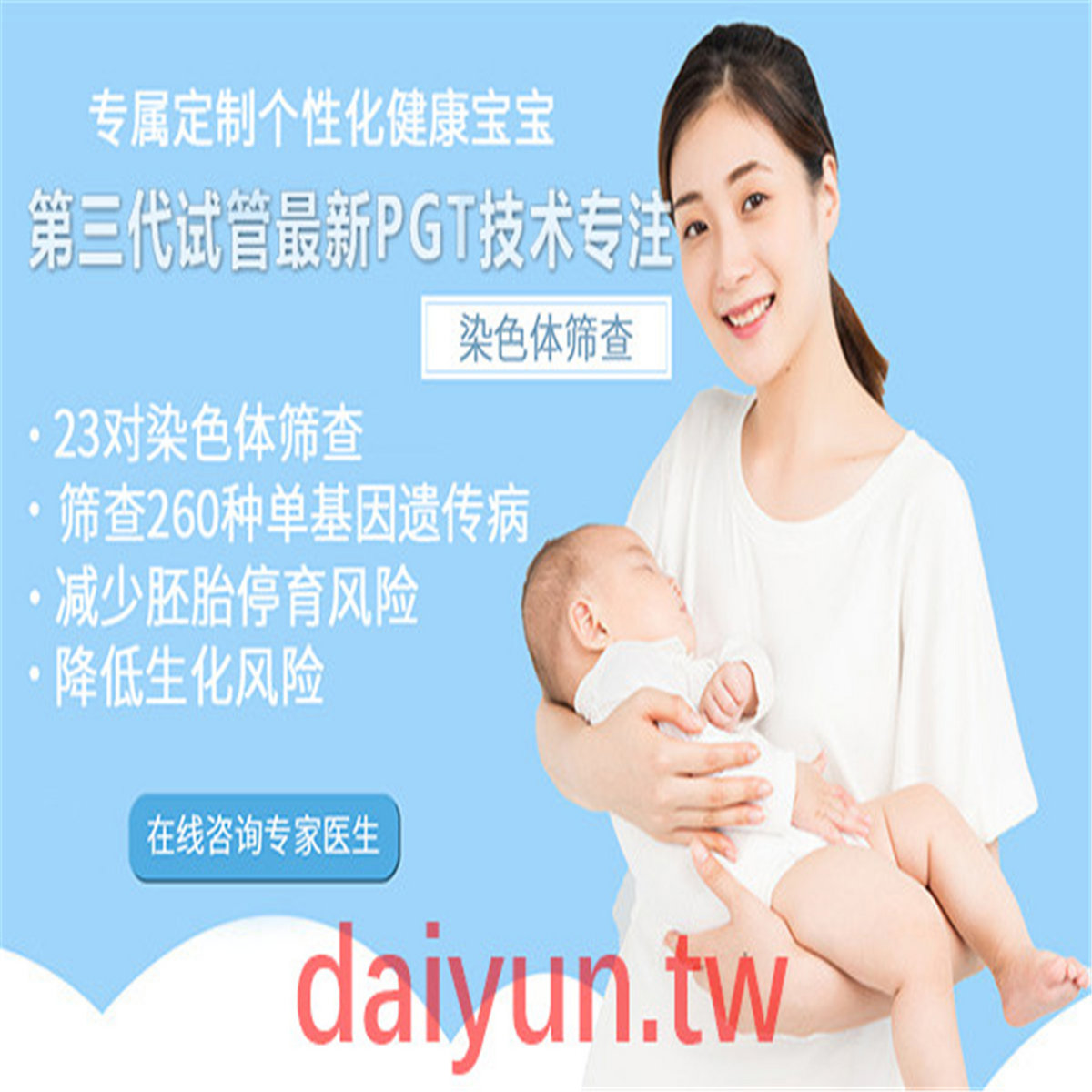 加州健康管理咨询公司:如果长沙代孕合法化会怎样.ulJM | hUzffYr418