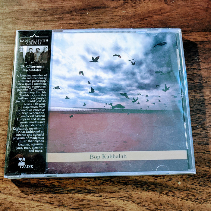 Tzadik Radical Jewish Culture CD100枚セット Tzadik Radical Jewish Culture CD100枚セット