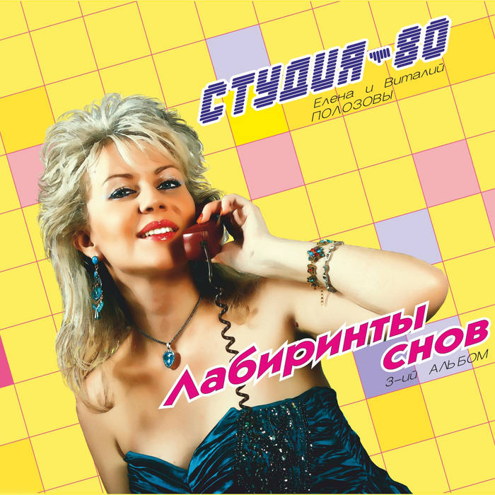 Торрент лабиринт