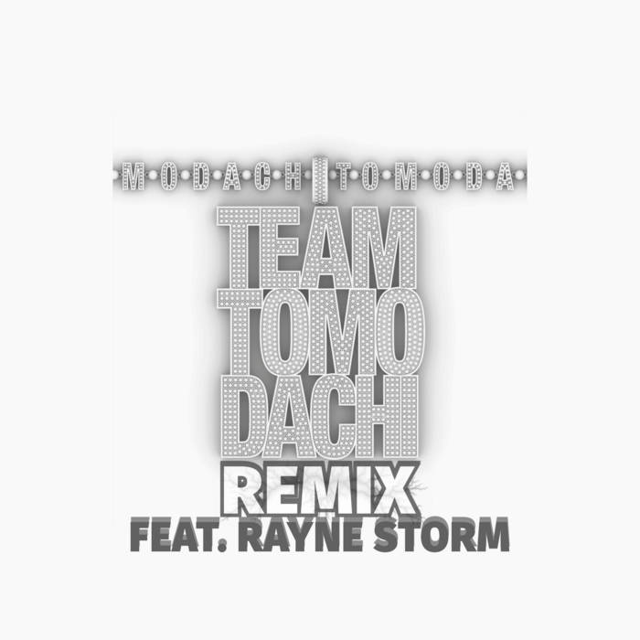 チーム友達 (Team Tomodachi Remix) - Yuki Chiba (千葉雄喜) ft