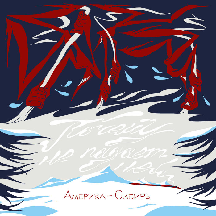 американский псн