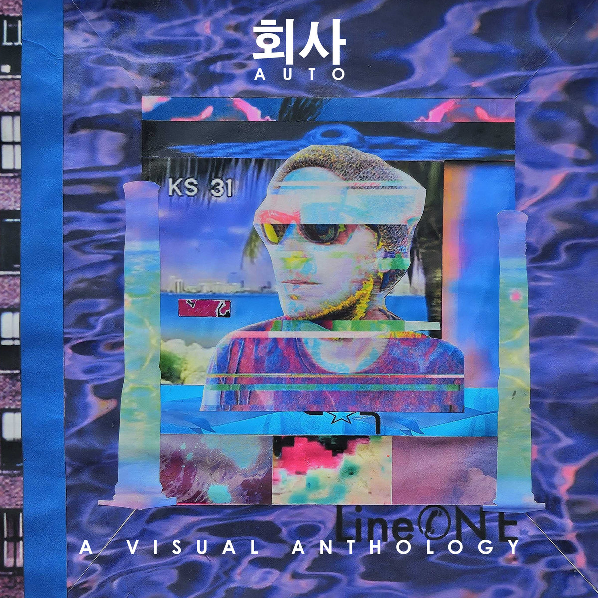 This is Future Funk Vol. 1 | Various Artists | First Class Collective