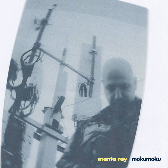 Off The Record | MokuMoku