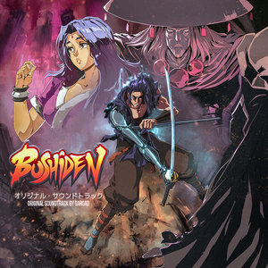 Garoad — Bushiden Original Soundtrack