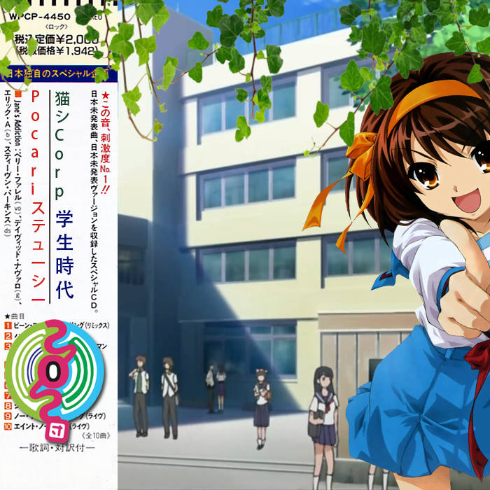 Journal Sos 団 猫 シ Corp Commercial Dreams Ltd