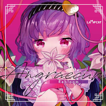 Music | sasanekomaru