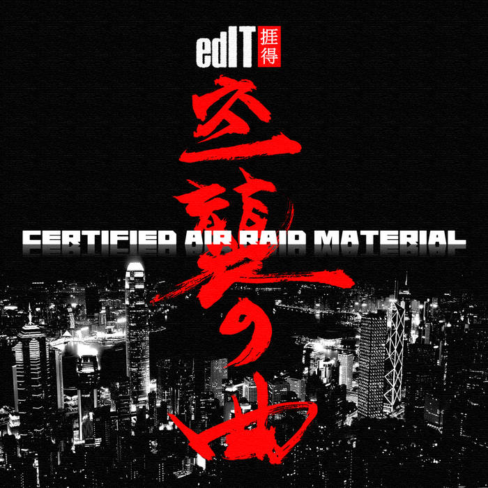 Certified Air Raid Material | edIT | Alpha Pup