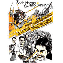 L'EGLISE PENTATEUTIQUE DES SAINTS DE LA SEPTIEME VENUE DU CHRIST - volume 2 cover art