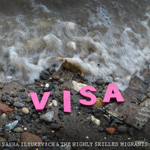 'VISA' / 'ВИЗА' Single cover art