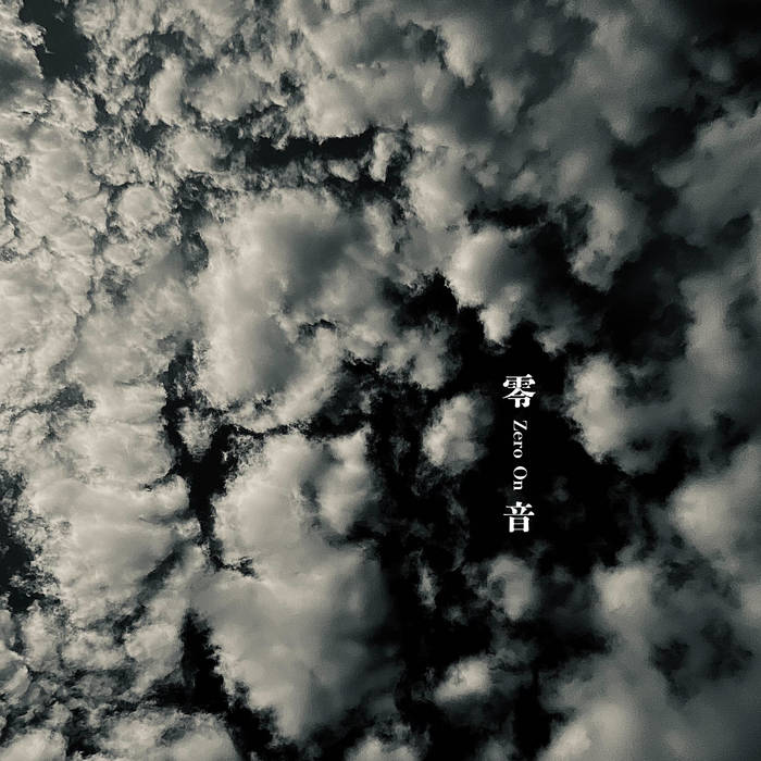 零音 Zero On | KENTATAKU YUTATAKU | 0on