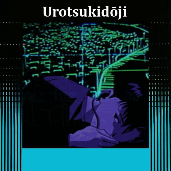 Urotsukidoji Stream Urotsukidoji Stream