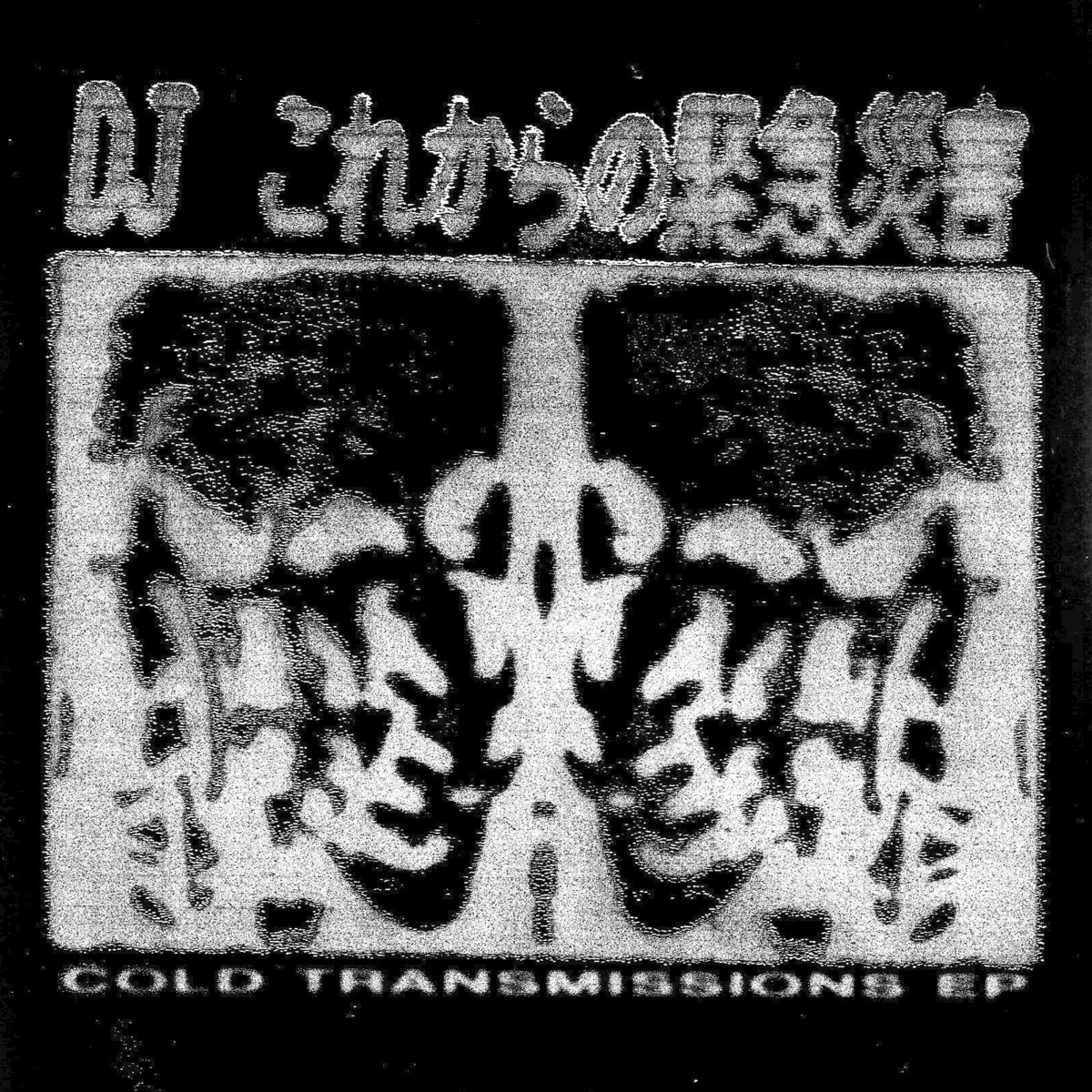 Ghetto Techno | FTP
