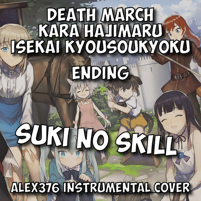 Death March kara Hajimaru Isekai Kyousoukyoku - ED - Suki no Skill (Alex376  Instrumental Cover)