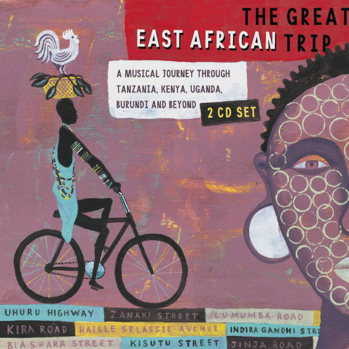 アート・デザイン・音楽 Katonda Wenge, East Africa Photographs アート・デザイン・音楽 Katonda Wenge, East Africa Photographs