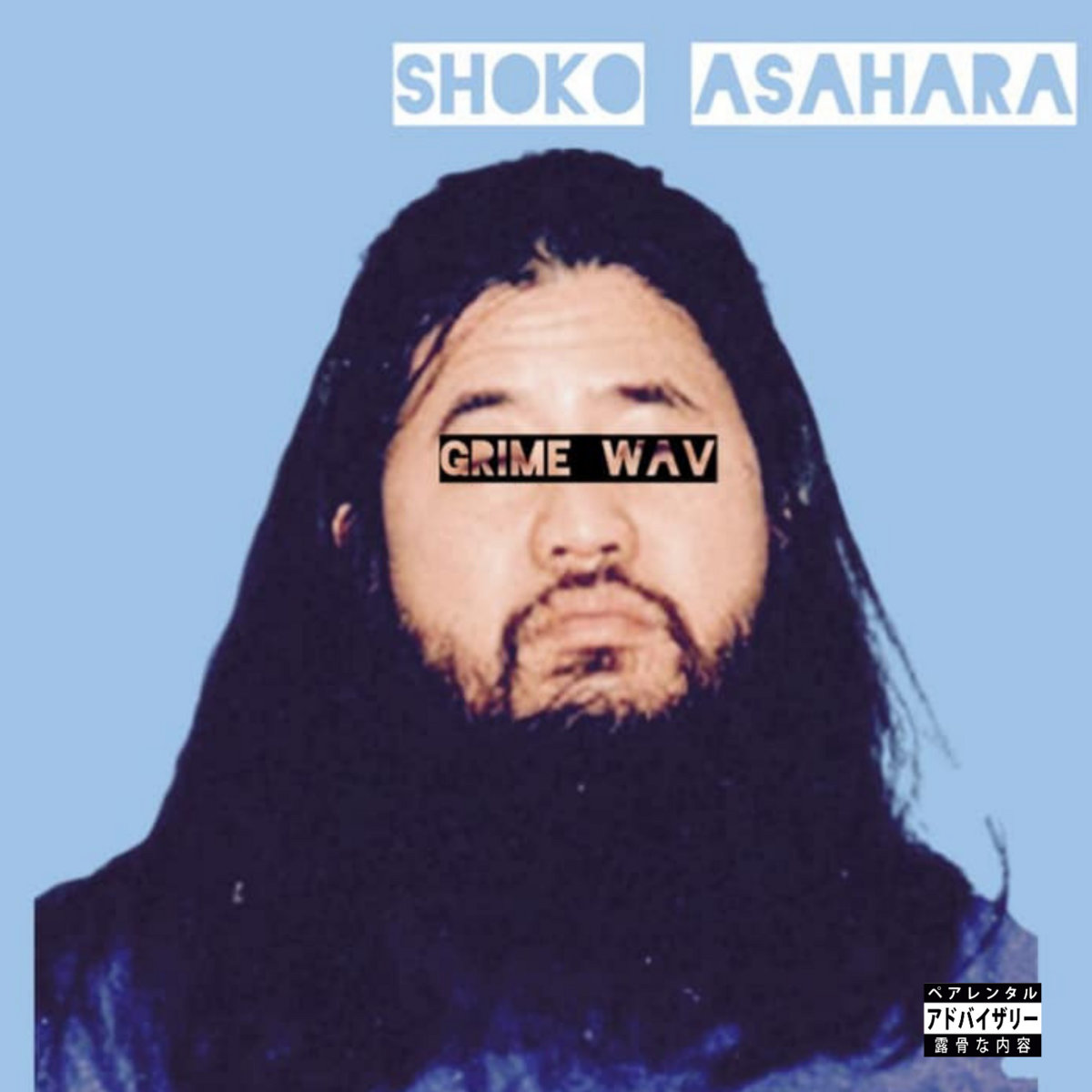 Shoko Asahara (Prod. By DEEVYUS) | Mo Rukuz, Hanzo Bladez | GRIMEWAV