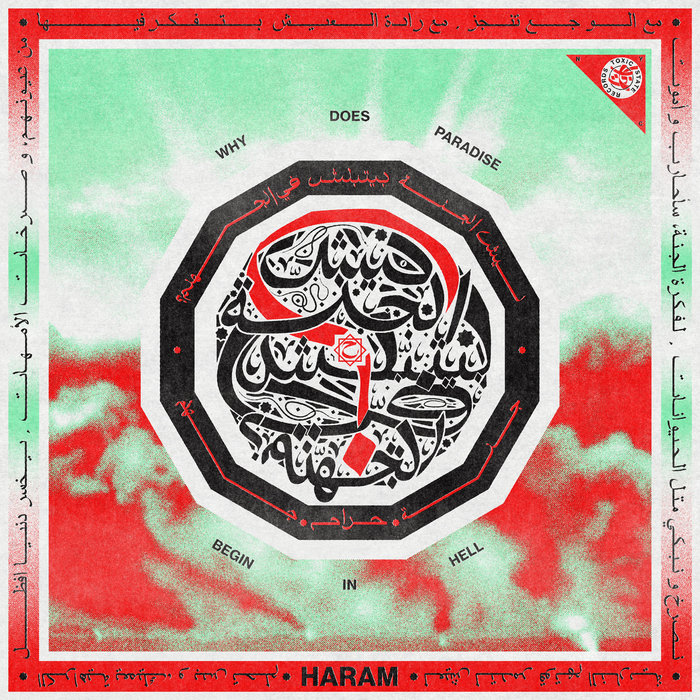 HARAM - ليش الجنة بيتبلش في الجهنم؟ Why Does Paradise Begin in Hell
