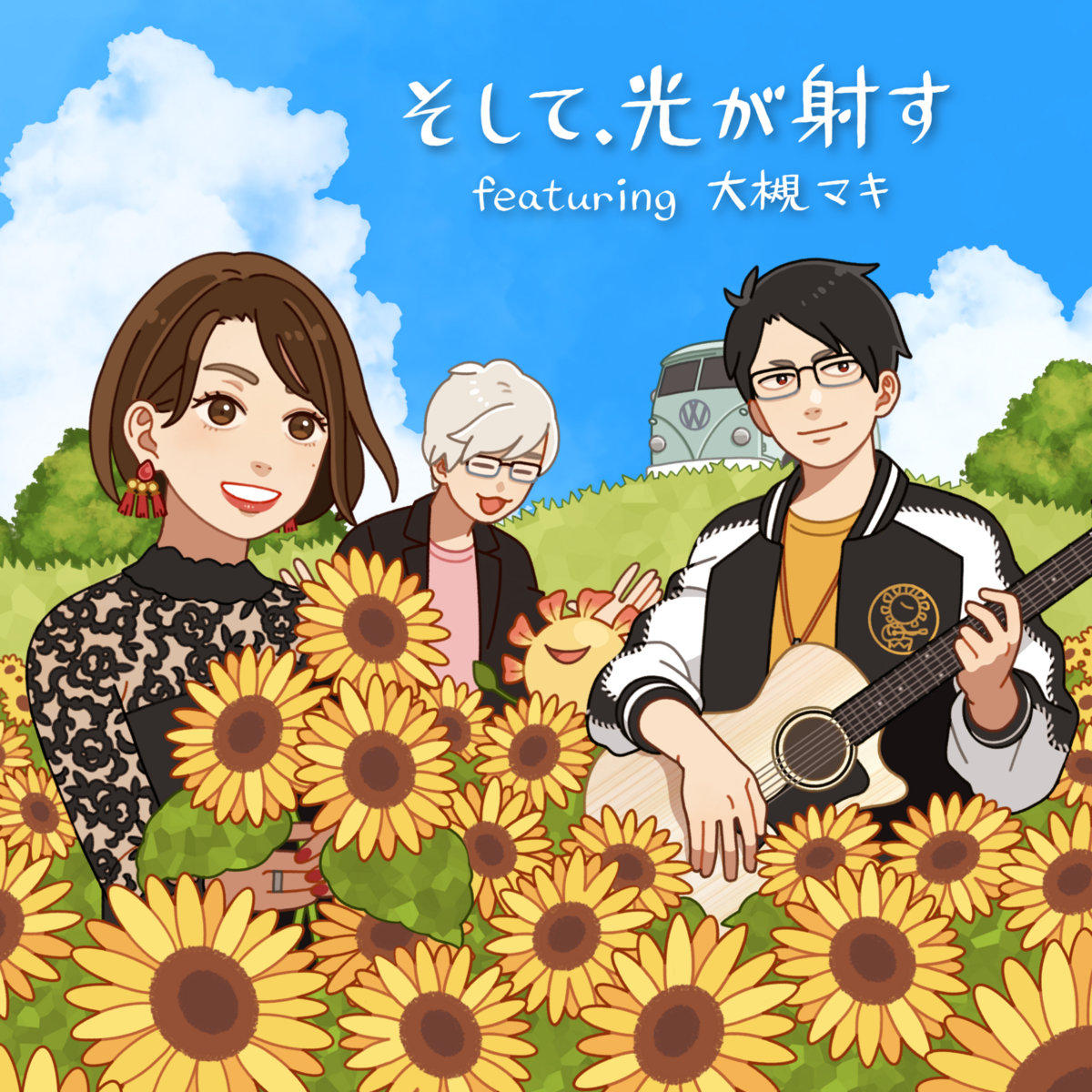 Amazon.co.jp: Voyage―光の射す方へ―【DVD】 : 渡辺大輔, 天野