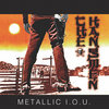 Metallic IOU