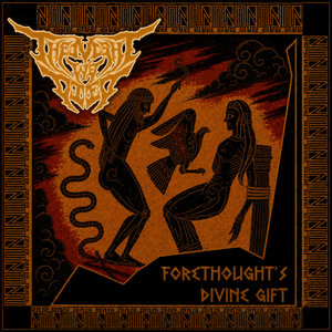 The Night We Died — Forethought's Divine Gift