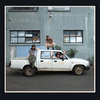 Skink Tank EP