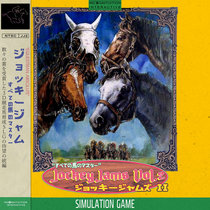Jockey Jams Vol 2 cover art