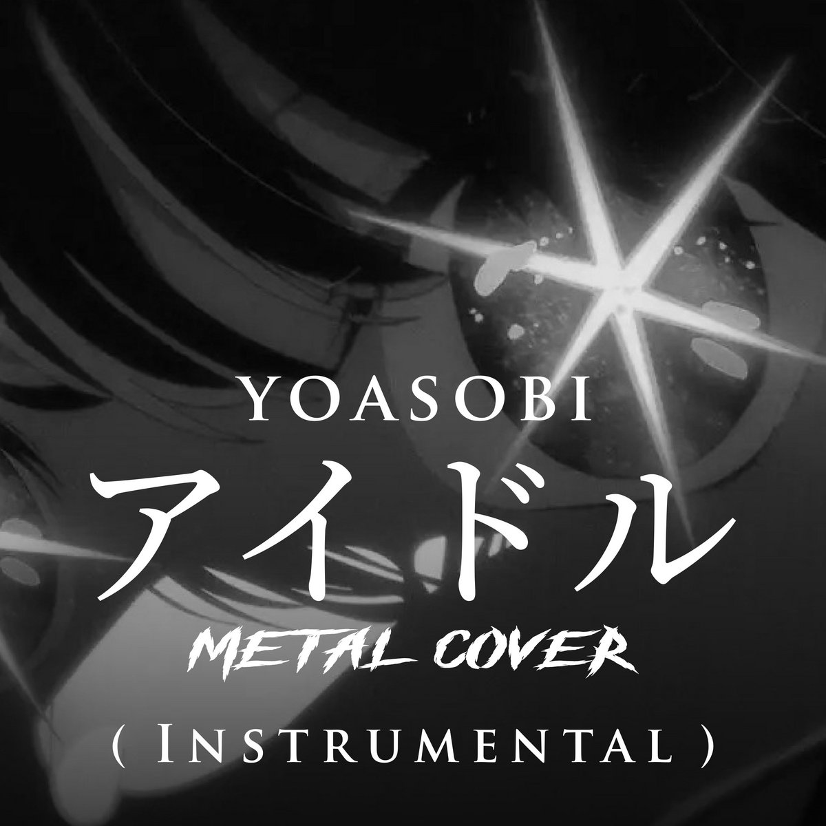 Yoasobi - IDOL / アイドル Metal Cover ( Instrumental ) | Aerize Ch.