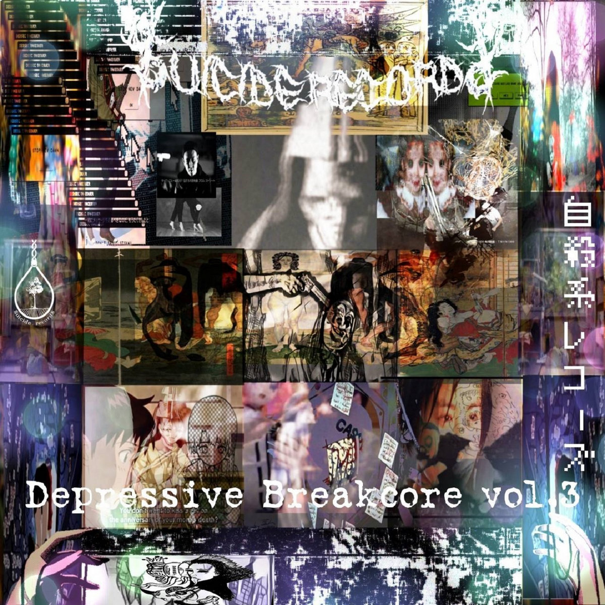 帰ってきた！Hyper Junglism 2DX (正しいから死なないMix) | Ennnn