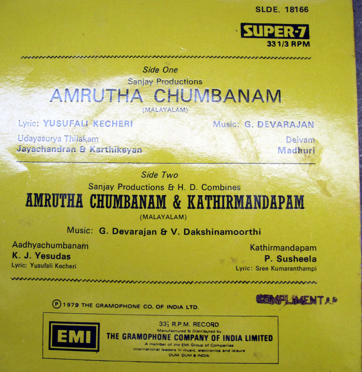 Soundararajan