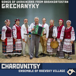 Grechanyky: Songs of Ukrainians from Bashkortostan