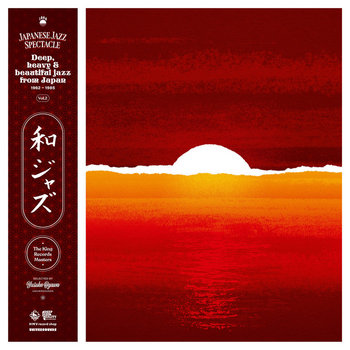 Music | Wajazz series