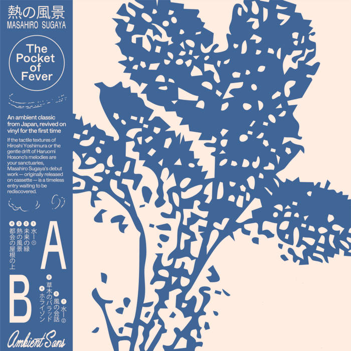 The Pocket of Fever | Masahiro Sugaya | Ambient Sans