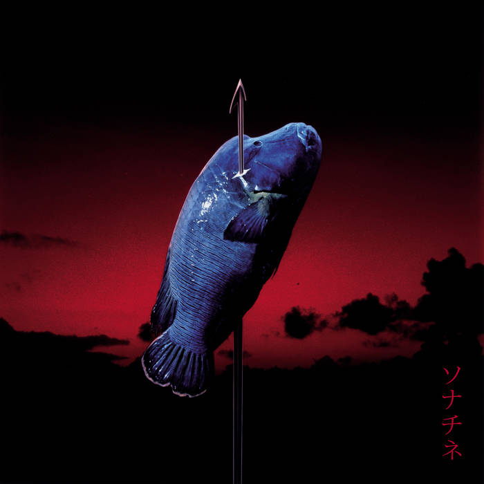 SONATINE ソナチネ SOUNDTRACK LP レコード Joe Hisaishi Sonatine (Original Soundtrack) LP (Black Vinyl