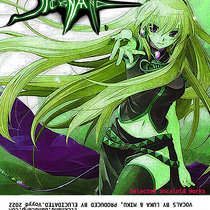 gunsmoke (Selected Vocaloid Works) cover art