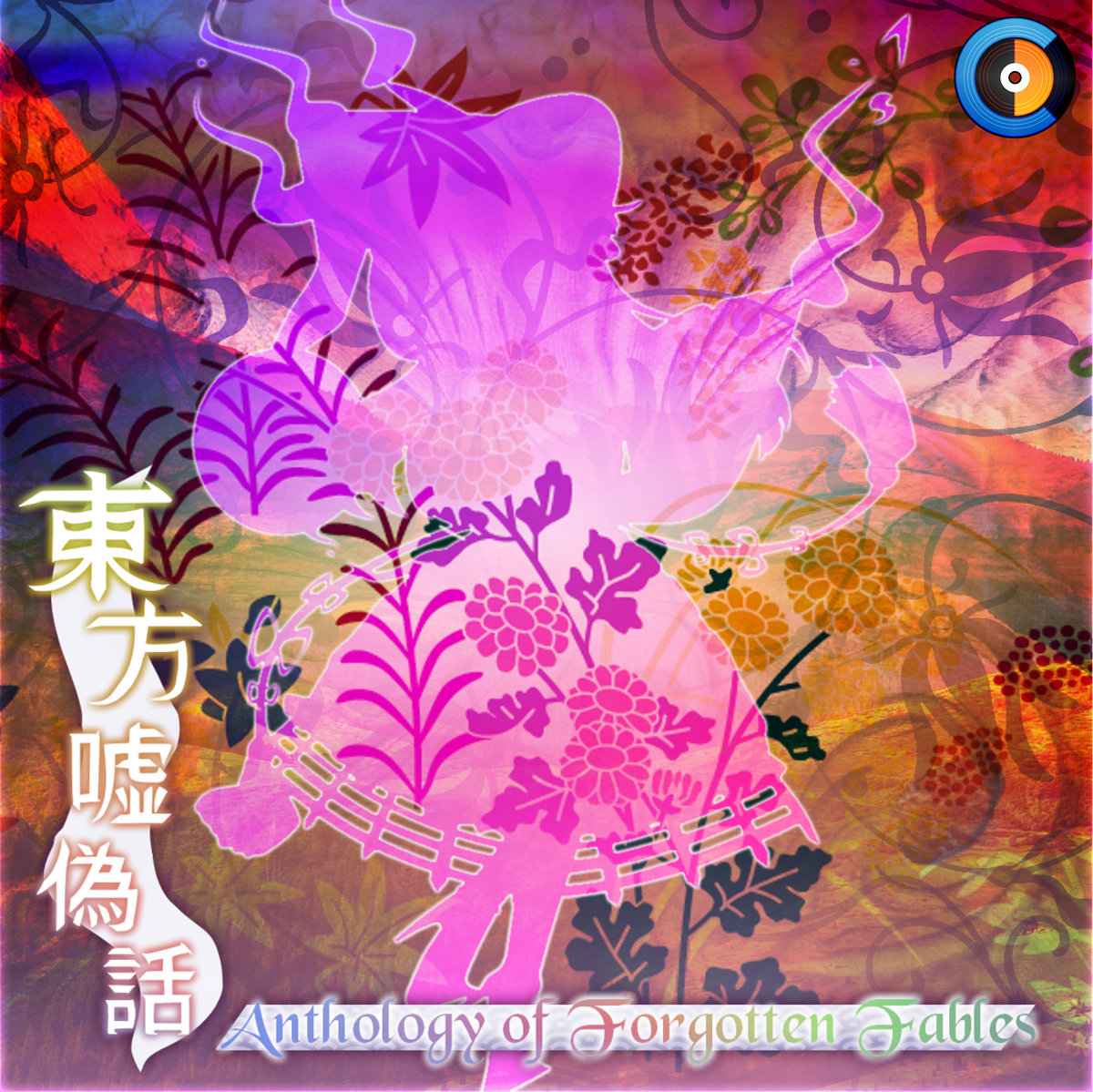 東方嘘偽話 ~ Anthology of Forgotten Fables | Consonances & Dissonances