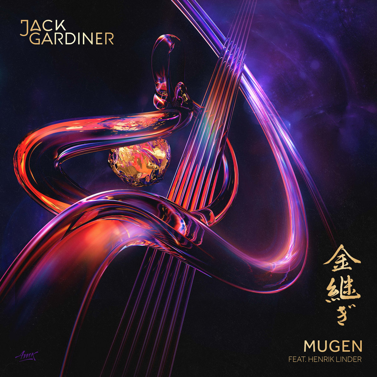 Urushi | Jack Gardiner