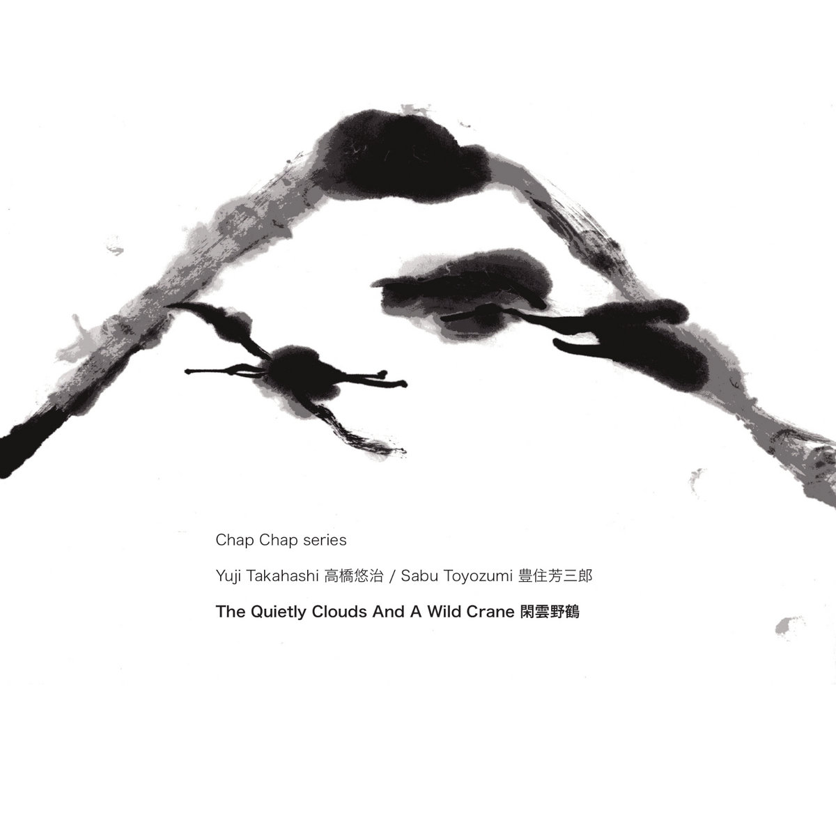 【原画】『Crane in the Clouds』 原画】『Crane in the Clouds』 14 Two Flying Cranes Clouds