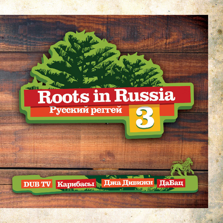 paru-seks-sbornik-russkogo-reggi-onlayn