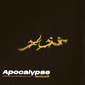 APOCALYPSE OUTSIDE cover