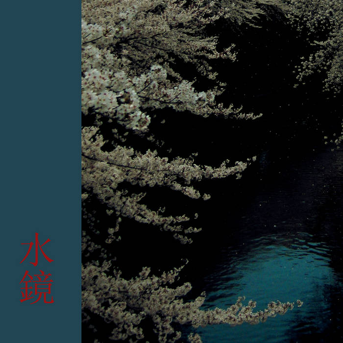 en 大神 日陰 Music | 日陰 - L'ombre du Soleil