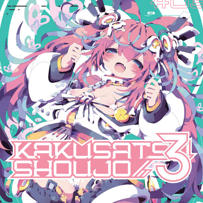 しかのこシコシコ腰パンパン | 潮音きつね_H | Thoughost