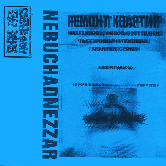 [11706] Nebuchadnezzar Snake Eyes & Sevens