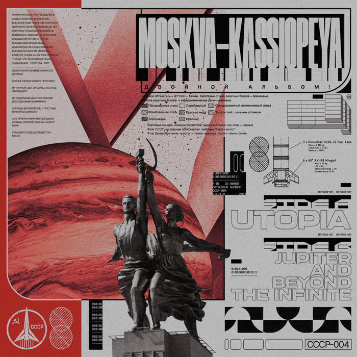 クラシック Legendary Soviet Recordings 100CDs Diabolus In Musica: Legendary Soviet Recordings - Box Set 100CDs